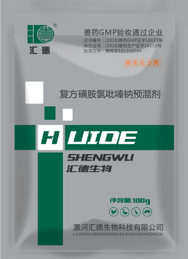 操美女嫩逼逼复方磺胺氯吡嗪钠预混剂